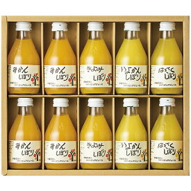 【香典返し 送料無料】伊藤農園 みかんジュース オレンジジュース 詰め合わせ 180ml×10本 ギフト セット 有田みかん 国産 無添加 ストレート 100％ 50710G 引き出物 四十九日 お供え 一周忌 お返し 喪中 法事 お供え物 満中陰志 忌明け 49日 挨拶状 品物 お礼 食品 食べ物