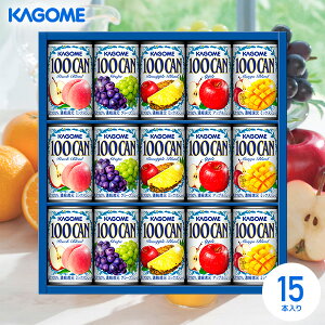 【香典返し 送料無料】カゴメ フルーツジュース ジュース ギフト 100%ジュースセット 16本 FB-20G (4) 詰め合わせ 引き出物 四十九日 お供え 初盆 一周忌 お返し 喪中 法事 お供え物 満中陰志 忌