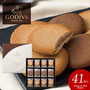 �y���T�Ԃ� ���������z �S�f�B�o GODIVA �M�t�g �u�����h �X�C�[�c �m�َq ���َq �Ă��َq �����O�h�V�� �N�b�L�[ �T�u�� �A�\�[�g�����g 41���� 205236�i8�j �����o�� �l�\��� ���o�� ���Ԃ� 