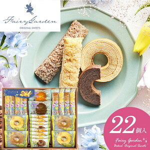 yTԂ z XC[c Mtg َq Ăَq mَq  tFA[K[f 22 Zbg lߍ킹  Hi Hו fU[g o l\ o Ԃ r @