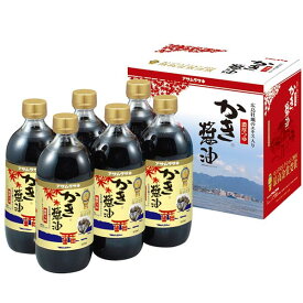 【香典返し 送料無料】 アサムラサキ 朝紫 かき醤油 しょうゆ だし醤油 ギフト 600ml 6本 セット 詰め合わせ 化粧箱入 調味料 つゆ 食品 食べ物 引き出物 四十九日 引出物 お返し 喪中 法事 お供え 初盆 満中陰志 忌明け 49日 挨拶状 粗供養 品物 お礼 KK-03 (3)