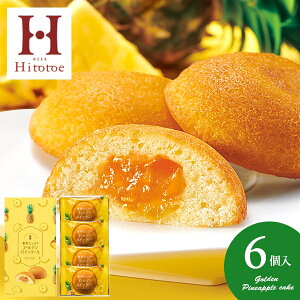 yTԂ z XC[c Mtg Ăَq mَq ˓ ЂƂƂ ʎՂ S[fpCP[L 4 Zbg lߍ킹  Hi o l\ o Ԃ 