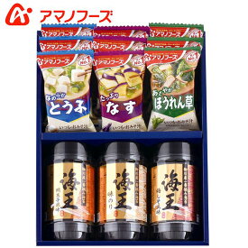 【香典返し 送料無料】 アマノフーズ アマノ 味噌汁 ギフト 惣菜 のり 味付け海苔 有明海産海苔 海王 セット 詰め合わせ 食百選 引き出物 四十九日 引出物 お返し 喪中 法事 お供え 初盆 満中陰志 忌明け 49日 挨拶状 粗供養 品物 お礼 KIF-30FH (28)