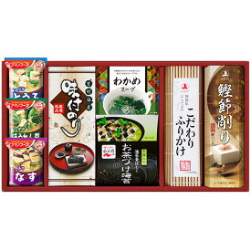 【香典返し 送料無料】 味噌汁 ギフト アマノフーズ & 永谷園 お茶漬け 海苔 食卓 セット フリーズドライ 食品 食べ物 引き出物 四十九日 引出物 お返し 喪中 法事 お供え物 満中陰志 忌明け 49日 挨拶状 粗供養 品物 お礼 BS-30R (10)