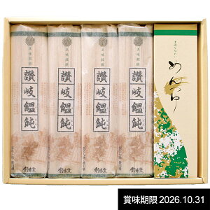 �y���T�Ԃ� ���������z ���ǂ� �Z�J ���Ε� �M�t�g �]�򂤂ǂ� �]���Z�J �߂�� �Z�b�g �l�ߍ��킹 �n���� ���� ���� �˗� �ۑ��H �H�i �O���� �H�ו� �����o�� �l�\��� ���o�� ���Ԃ� �r