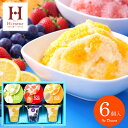 【香典返し 送料無料】 アイスクリーム アイス ギフト スイーツ お菓子 洋菓子 凍らせて食べるアイスデザート 6号 セ…