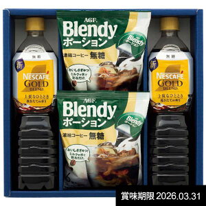 yTԂ z R[q[ Mtg ACXR[q[  lXJtF lX AGF ufB {g |[V  Zbg lߍ킹 hN  o l\ o Ԃ 