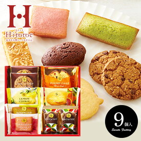 【香典返し 送料無料】Hitotoe スイーツファクトリー 9号 お菓子 洋菓子 詰め合わせ スイーツ ギフト セット ダンケ 中島大祥堂 SFC-10(8) 引き出物 四十九日 お供え 初盆 一周忌 お返し 喪中 法事 お供え物 満中陰志 忌明け 49日 挨拶状 粗供養 品物 お礼 食品 食べ物