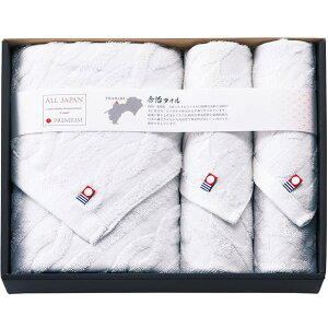 【香典返し 送料無料】 今治タオル ギフト バスタオル フェイスタオル ウォッシュタオル セット 詰め合わせ 御こころ 綿 高品質 高級 吸水 3枚 日本製 引き出物 四十九日 引出物 お返し 喪中