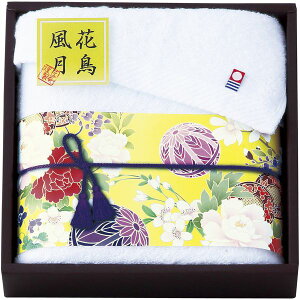 【香典返し 送料無料】 今治タオル ギフト フェイスタオル 今治ブランド認定 綿 コットン 白 ホワイト 無地 シンプル 高級 高品質 1枚 日本製 引き出物 四十九日 引出物 お返し 喪中 法事 お