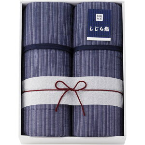 【香典返し 送料無料】 寝具 シングル ギフト 敷きパッド しじら織 キルト敷きパット 2P セット 詰め合わせ 夏用 和風 紺 高級 高品質 引き出物 四十九日 引出物 お返し 喪中 法事 お供え物 満