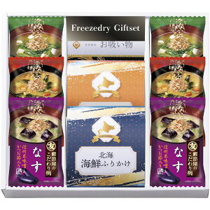 yTԂ z ݂` Mtg X` z ӂ肩 Zbg lߍ킹 t[YhC CX^g  ay y ۑH Hi o l\ o Ԃ r @ 