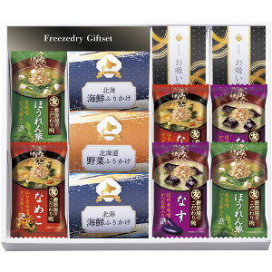 yTԂ z ݂` Mtg X` z ӂ肩 Zbg lߍ킹 t[YhC CX^g  ay y ۑH Hi o l\ o Ԃ r @ 