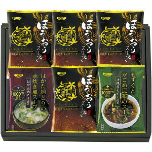 yTԂ z X[v Mtg ܂X[v قX[v t[YhC Zbg lߍ킹  m y ۑH Hi Y o l\ o Ԃ r @ 