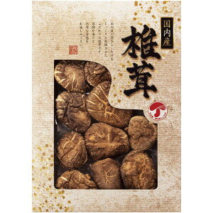【香典返し 送料無料】 乾物 干ししいたけ ギフト セット 国内産どんこ椎茸 詰め合わせ 国産 椎茸 出汁 だし 煮物 保存食 食品 食べ物 常温 引き出物 四十九日 引出物 お返し 喪中 法事 お供