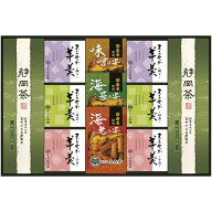 【香典返し 送料無料】 スイーツ 和菓子 ギフト 米菓 おかき あられ 羊かん 緑茶 セット 詰め合わせ 国産…