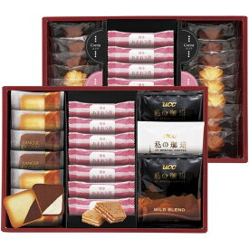 【香典返し 送料無料】 スイーツ ギフト お菓子 焼き菓子 はかたあまおう苺チョコサンド クッキー コーヒー セット 詰め合わせ 個包装 食品 引き出物 四十九日 引出物 お返し 喪中 法事 お供え物 満中陰志 忌明け 49日 挨拶状 粗供養 品物 お礼 AS-410N