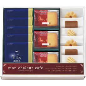 【香典返し 送料無料】 スイーツ ギフト お菓子 洋菓子 焼き菓子 レーズンサンド ドリップコーヒー ドリップバッグ セット 詰め合わせ 個包装 食品 引き出物 四十九日 引出物 お返し 喪中 法事 お供え物 満中陰志 忌明け 49日 挨拶状 粗供養 品物 お礼 RS-25