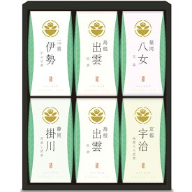 【香典返し 送料無料】 お茶 ギフト 日本茶 煎茶 緑茶 茶葉 産地銘茶 茶の国めぐり 茶水詮 緑茶ティーバッグ セット 詰め合わせ 飲料 引き出物 四十九日 引出物 お返し 喪中 法事 お供え 初盆 満中陰志 忌明け 49日 挨拶状 粗供養 品物 お礼 TB-30 (14)