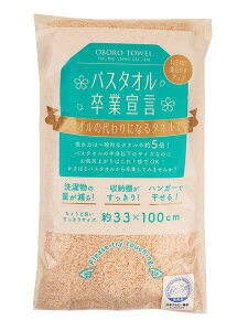 OBORO TOWEL oX^IƐ錾 100% N 0106-1(1300)