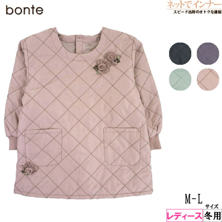 楽天市場】bonte レディース 中わたキルト割烹着 花モチーフ付き 背 