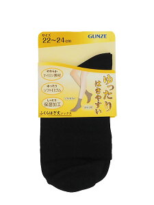 GUNZE(�O���[)�������͂��₷�� ���f�B�[�X �ӂ���͂���\�b�N�X �N�� ARV512[22-24�T�C�Y]
