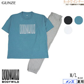 GUNZE(グンゼ)BODYWILD(ボディワイルド)メンズ 半袖・長パンツパジャマ 胸元ロゴ 夏用 BG3104[M、Lサイズ]