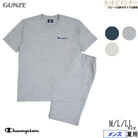 GUNZE(グンゼ)Champion(チャンピオン)メンズ 半袖・半パンツパジャマ 左胸にロゴ刺繍 夏用 OM3093[M、L、LLサイズ]