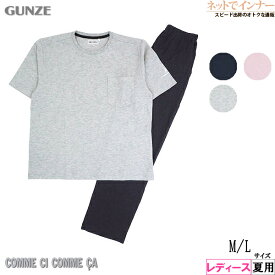 GUNZE(グンゼ)コムシコムサ レディース 5分袖・長パンツパジャマ 左胸にポケット付き 夏用 MF7214[M、Lサイズ]