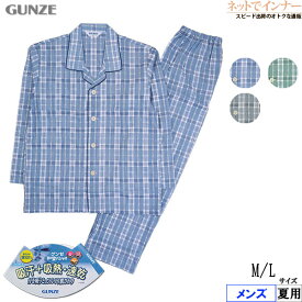 GUNZE(グンゼ)クールマジック メンズ 長袖・長パンツパジャマ 吸汗＋吸熱・速乾 夏用 SF2223[M、Lサイズ]