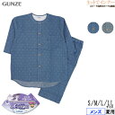 GUNZE(グンゼ)メンズ 7分袖・7分丈パンツパジャマ 寝るテコ 小紋柄 夏用 SF3003[S、M、L、LLサイズ]