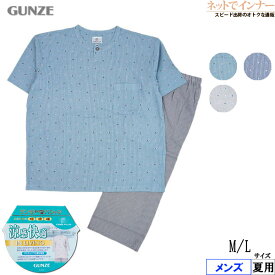 GUNZE(グンゼ)COOL PLUS(クールプラス) メンズ 半袖・7分丈パンツパジャマ 小紋柄 夏用 SG1014[M、Lサイズ]
