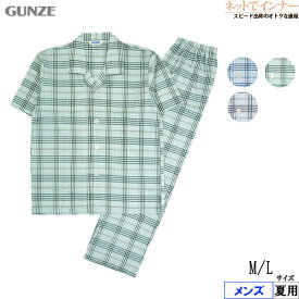 GUNZE(グンゼ)メンズ 半袖・長パンツパジャマ 綿100% チェック柄 ナチュラルクレープ 夏用 SF1504[M、Lサイズ]