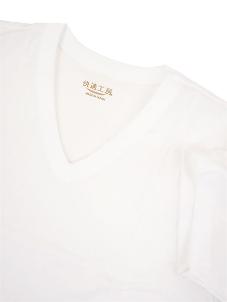 専門店ではGUNZE(グンゼ)快適工房 メンズ 半袖V首シャツ やわらか素材 日本製 フライス編み 綿100% 年間 KQ5015[M、L、LLサイズ]  インナー・下着
