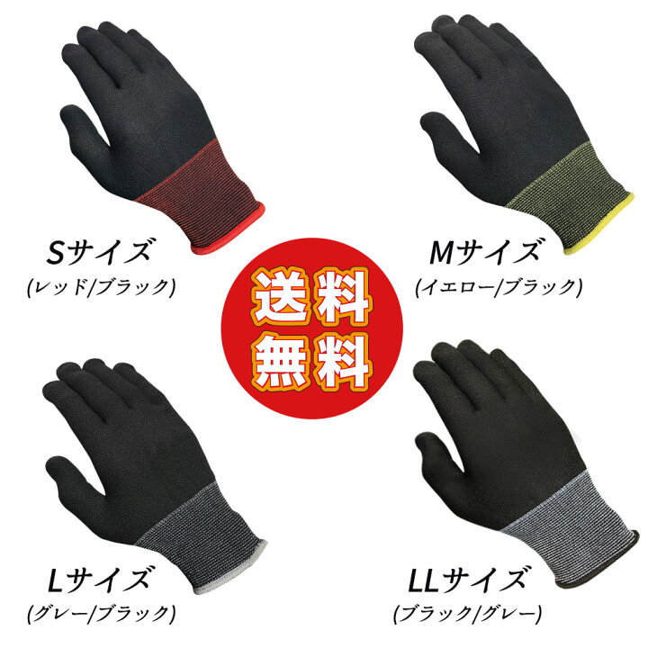 楽天市場】下履き インナー手袋 黒 10双セット (20枚入り・両面使用 