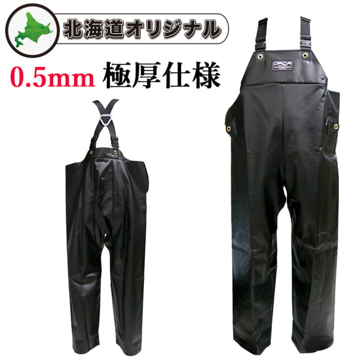 楽天市場】水産 合羽 漁師 カッパ スーパーオルカ マリンコート 