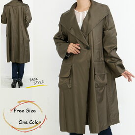 楽天市場 ロングコート 型紙 無料 レディースファッション の通販