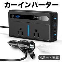 楽天市場】24v を 100v に 変換の通販