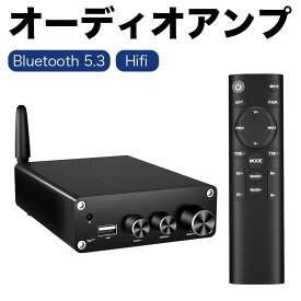 Bluetooth 5.3 リモコン付 デジタルアンプ オーディオアンプ 最大出力200W（100W+100W）2.0チャンネル Hifi ハイパワー USBメモリ 3.5mm AUXステレオ ステレオパワーアンプ ACアダプター付 コンパクト 黒
