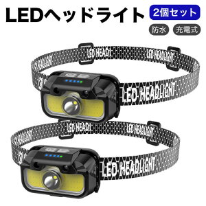 2�Z�b�g �i����XPG LED COBLED �w�b�h���C�g 7���[�h���� �[�d���w�b�h�����v �d�r�C���W�P�[�^�[ �Z���T�[�@�\ SOS�@�\ 350���[���� iPX67�h�� 52g �y�� �[�d�C���W�P�[�^ TYPE-C �[�d ��