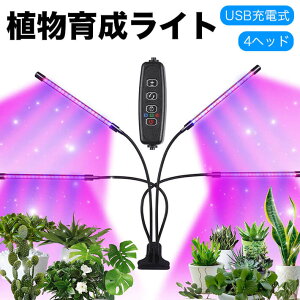 A琬Cg 4wbh LEDA琬 ͔|Cg ͔|v ϗtA ON/OFF  k͔|v ^C}[t 360x߉ USB[d ȃGl  K[fjO ƒ؉ 