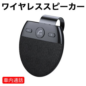 J[Xs[J[ oCU[Nbvt Bluetooth  nYt[ʘb CX Xs[J[ ԍ ʘbLbg 2҂ db mCYLZO ԓʘb yĐ Xs[J[tH T