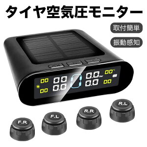 ԃ^CCj^[ TPMS ZT[ Um{ꉹ ^CCx CĎ zGlM[/USB_u[d IP67hho 4h~ZT[ tȒP ԎΉ 0-6.0 B