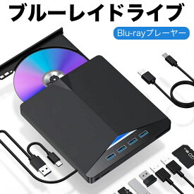 ブルーレイドライブ 外付け DVDドライブ 6X USB3.0/Type-Cポート 軽量 薄型 CD/DVD読取・書き込み ポータブルBlu-rayプレーヤー Windows XP/7/8/10/11 MacOS対応 MacBookPC 日本語説明書 黒