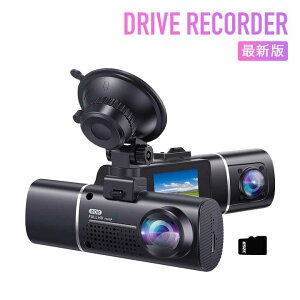 ŐV hCuR[_[ OJ ԊĎ ^ hR O hCuJ 1080P+1080PtHD O㓯^ O170°140°ԍڃJ ԊOÎCg 32GBJ[ht 128GB܂őΉ WDR/HD