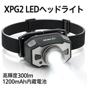 �ŐV�Ł@XPG2 LED �w�b�h���C�g 2�Z�b�g �[�d��5���[�h�w�b�h�����v�Z���T�[���� �Y�[���@�\�@�L���@�\led �w�b�h���C�g���P�x300���[����1200mAH�����d�r�@72M�Ǝˁ@�ԐM��