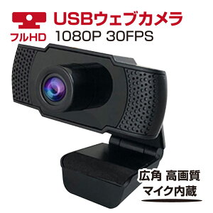 ŐVŃEFuJ tHD 1080P 30FPS Lp 掿 WebJ }CN USBJ mCY΍ 蓮tH[JX yݑΖKvz zM ƒ c Q[ ƃJ rfIʘbp Windows