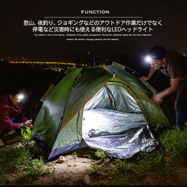 楽天市場】LEDヘッドライト USB充電 作業用 ヘッドライト 高輝度 おしゃれ led 1000ルーメン ズーム 防水ライト ledライト ヘッドランプ 充電式 センサー機能付き 高輝度ledライト 電池残量指示ランプ 小型 軽量 小型ライト IPX6防水 防災 釣り アウトドア ヘッド ライト ... 楽天市場】LEDヘッドライト USB充電 作業用 ヘッドライト 高輝度 おしゃれ led 1000ルーメン ズーム 防水ライト ledライト ヘッドランプ 充電式 センサー機能付き 高輝度ledライト 電池残量指示ランプ 小型 軽量 小型ライト IPX6防水 防災 釣り アウトドア ヘッド ライト ...