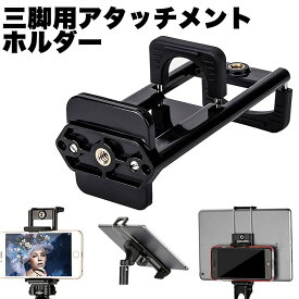 楽天市場 Ipad Pro 動画撮影用スタンドの通販