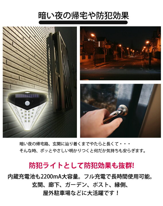 楽天市場 4面発光 32led ソーラーライト屋外 センサーライト太陽光led 2個セット 防犯ライト2モード ガーデンライト 四面発光 1 広角照明 Ip65防水 超明るい アウトドア 屋外照明 人感センサー 20mah 電池内蔵 夜間自動点灯 太陽光発電 屋外 玄関 駐車場